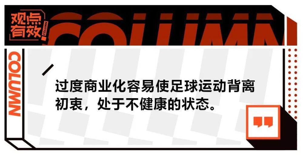 据德国天空体育记者Florian Plettenberg消息，拜仁愿意花高价签巴萨后卫阿劳霍。